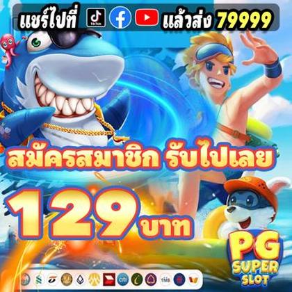 592BET