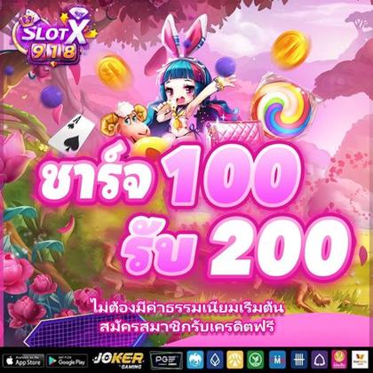 592BET