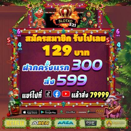 Download Do Aplicativo De Login Do 7Regal Casino