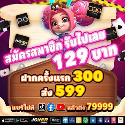 592BET
