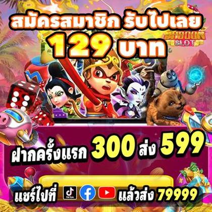 592BET