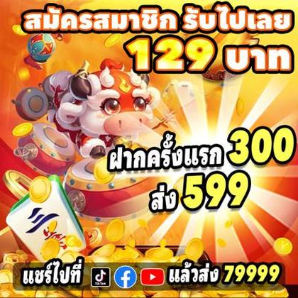 592BET